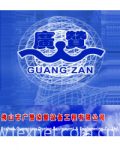 Foshan Guangzan Dyeing Equipment & Engineering Co.,Ltd.